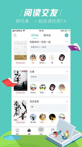 玄青小说app 1.0.3 安卓版