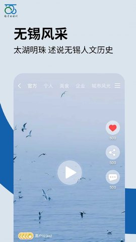 锡才云培训app
