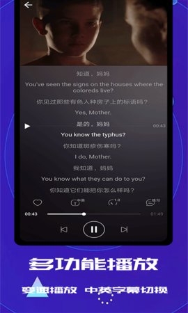 蓝猫英语app