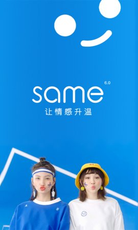 same社交app 6.1.5.3 安卓版
